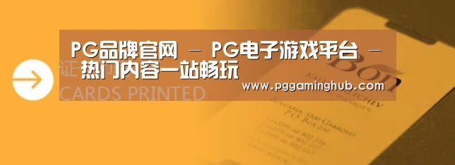 证卡印刷