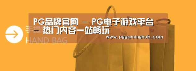 手提袋