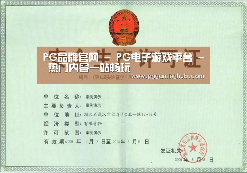 荣誉证书四(图1)