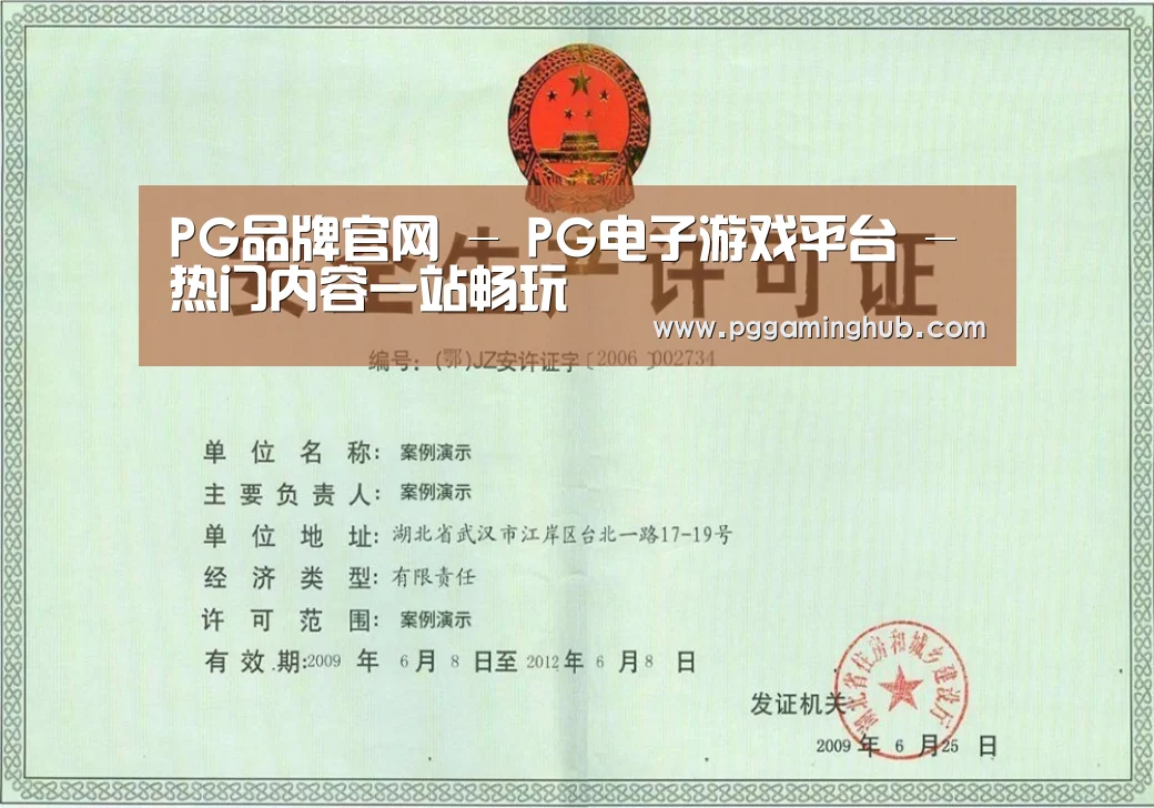 荣誉证书四