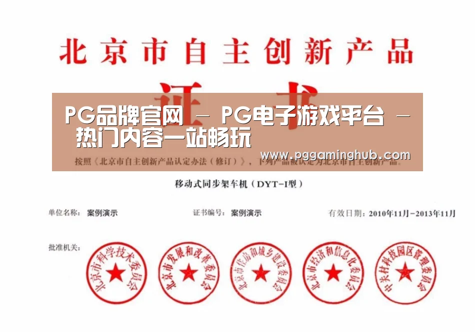 荣誉证书三
